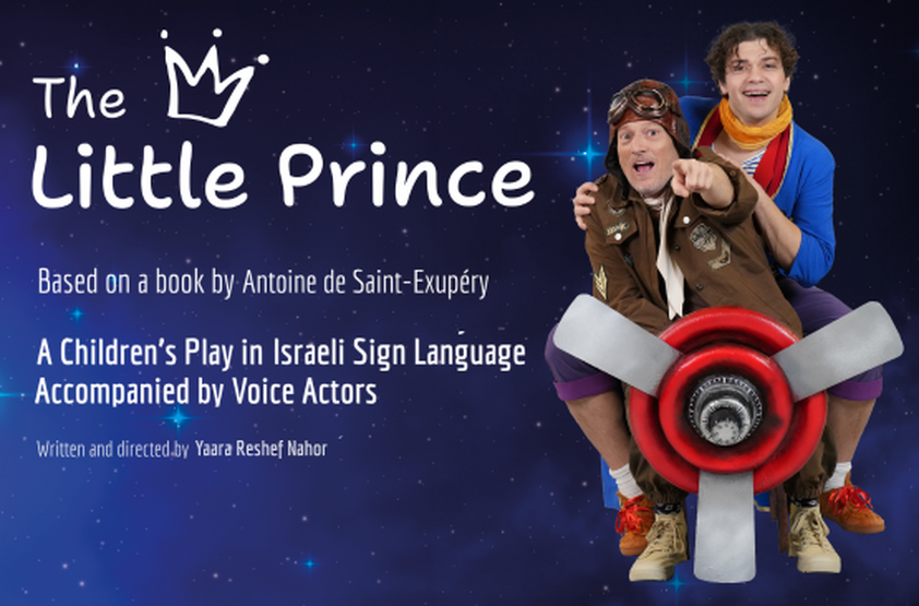 Picture of Event: The Little Prince